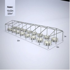 Шатёр "MULTIFLEX" 35х10 